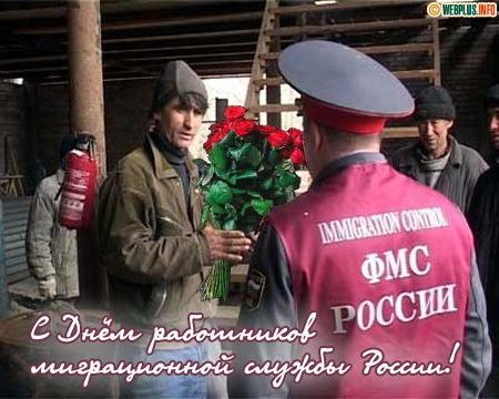 прописка в Балее